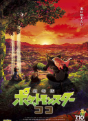秋元友美