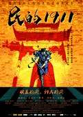 狗和我和執(zhí)行官