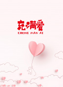 田中凜