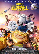 案發(fā)現(xiàn)場2
