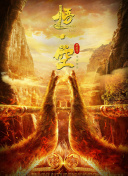 滅火寶貝電影