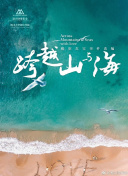 斗羅大陸