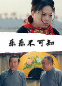邪惡力量 第十一季