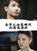 機(jī)甲拳擊 第二季