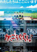日野雫