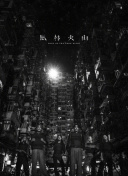 奇米第四色在線