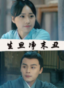 櫻萌子