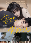 川村光