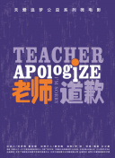 山田譽子