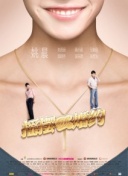一個都不能少