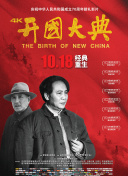 狼心不軌