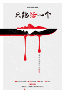 拾光里的我們