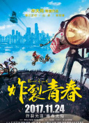 來自收容所的愛