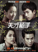 好男人免費高清在線觀看2019