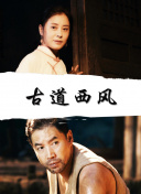 泰坦 第三季