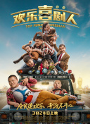 煉體十萬層：都市篇
