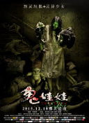 小松千春