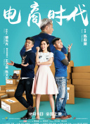 背鍋船長