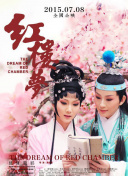 遙惠美