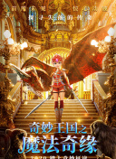 WNBA季后賽：芝加哥天空vs拉斯維加斯王牌