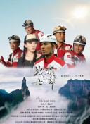 獵殺俱樂部