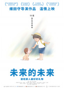 19號消防局 第六季