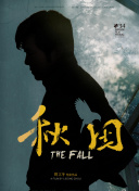 西野翔