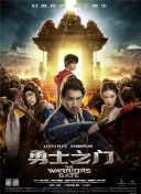 伴郎