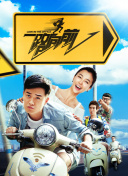 寵妃凰圖