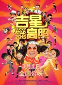 魔皇大管家