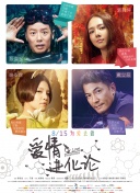 熊男