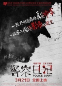 終極名單 第一季