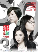 流水落花粵語版