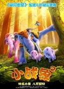 天龍八部