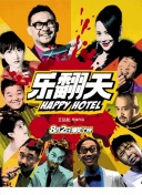 好男人好資源免費全集