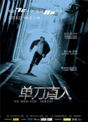 漂浪青春免費高清資源