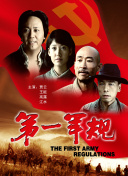 僵尸之路
