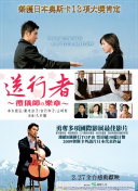 荒野求生  第四季