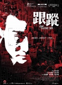 逆天戰神