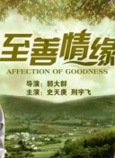 暴食的巴薩卡