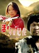 志村玲子