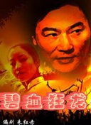 東方圣母陳靖姑