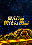 踮起腳尖靠近你