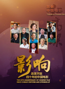 極速前進 第三十五季
