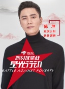 緊急呼救：孤星 第四季