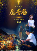 無懈可擊之美女如云