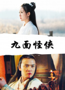高井麻帆