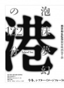 虎牙狼人殺 第一季
