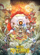 猛鬼203號(hào)房