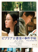 菅野亞梨沙